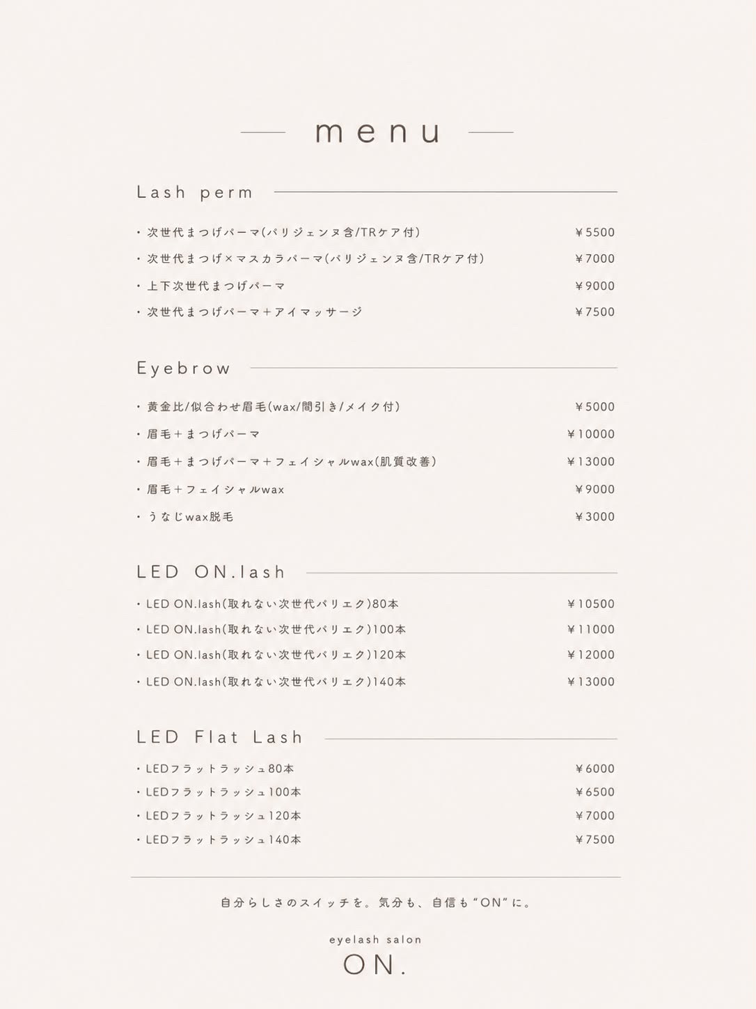 eyelash salon on 料金表